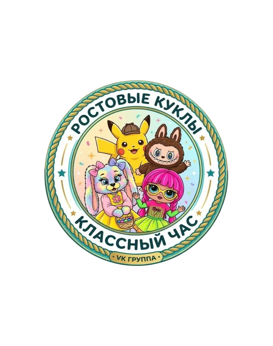 Логотип «Классный час»