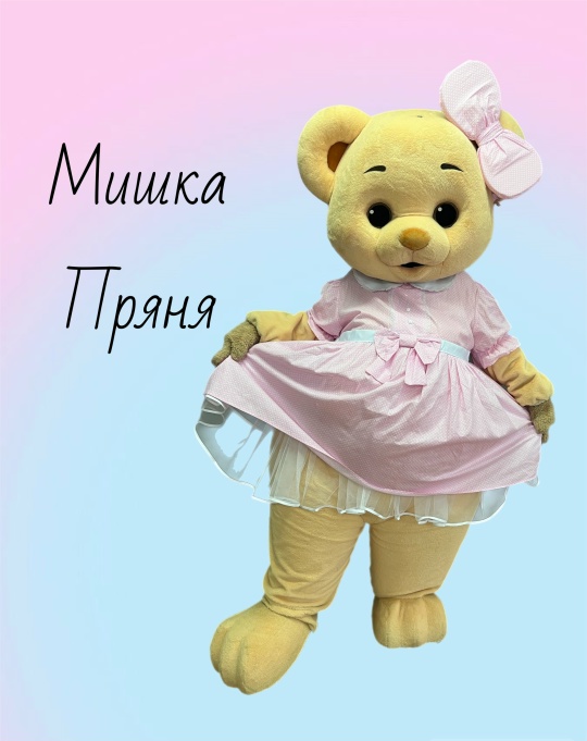 Мишка